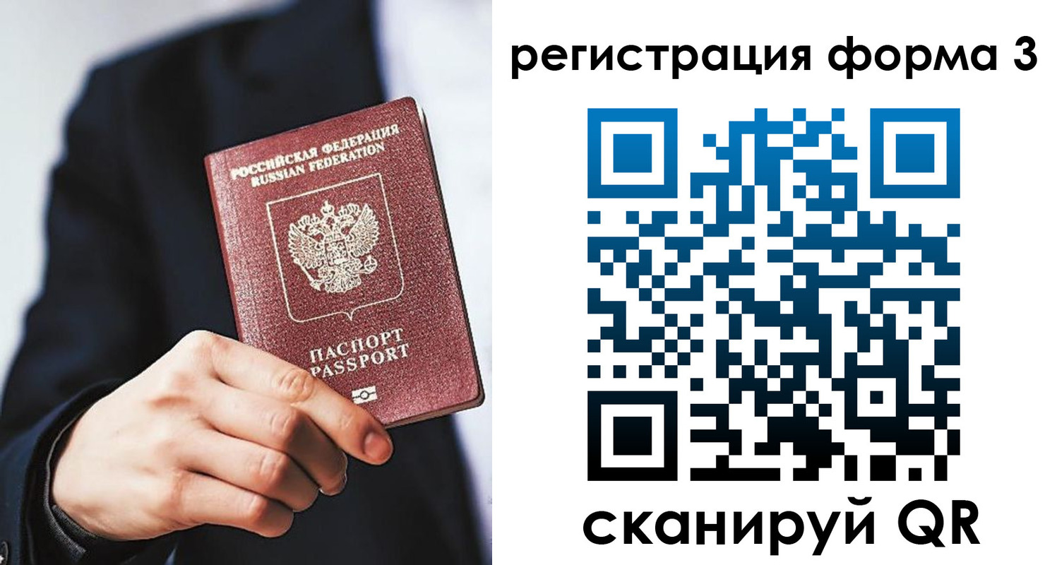 регистрация для дет. сада в Отрадном