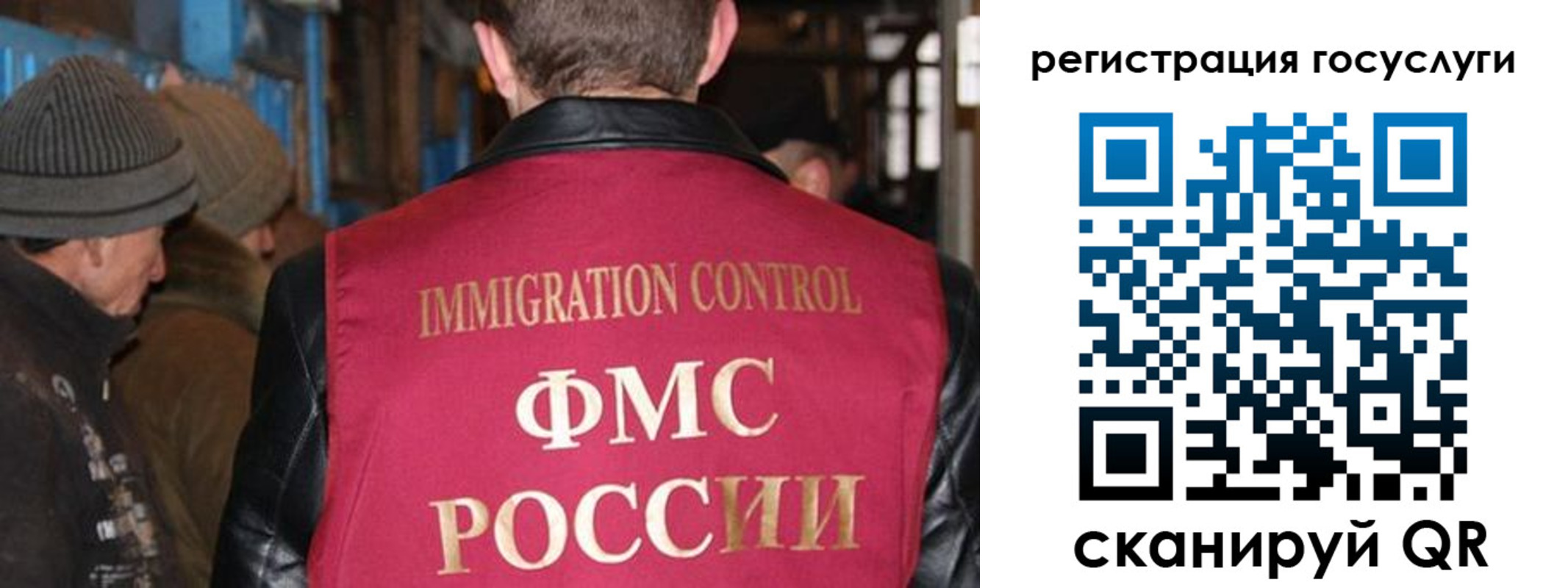временная регистрация адрес в Отрадном