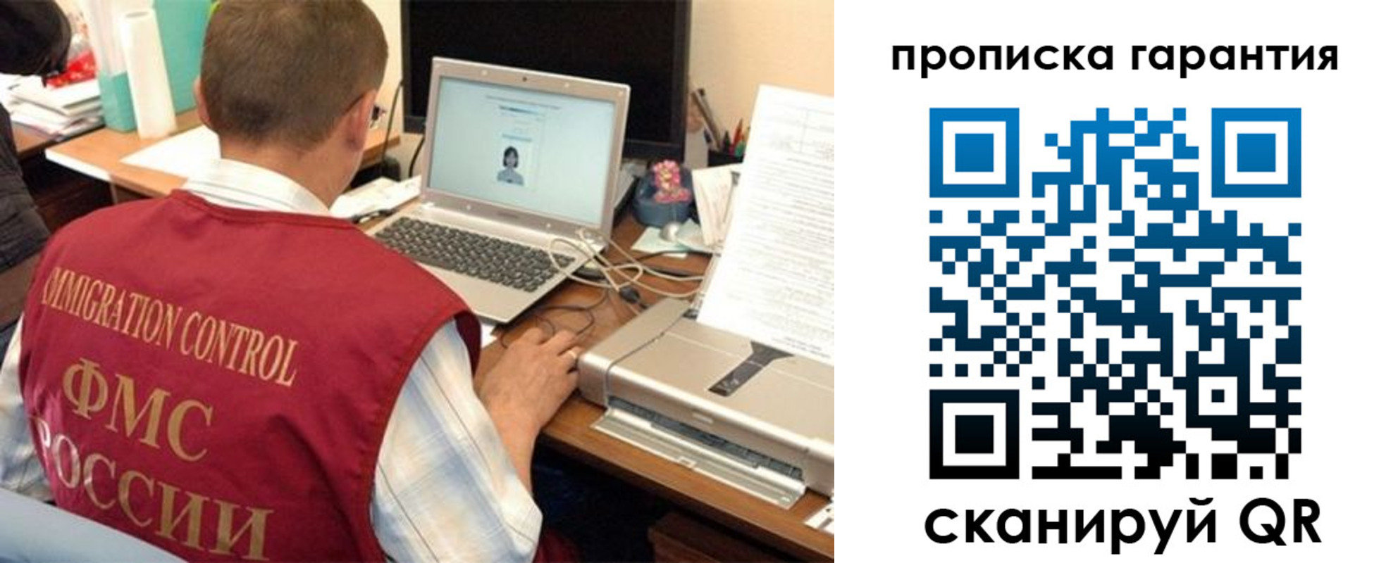 регистрация для дет. сада в Отрадном