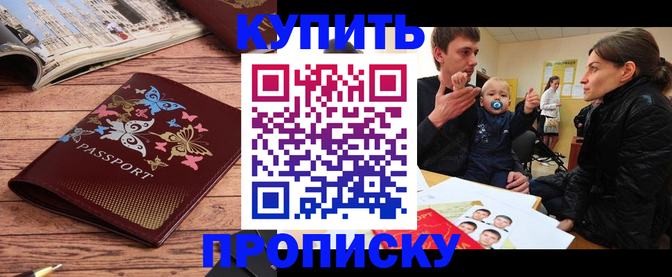 форма 3 в Отрадном