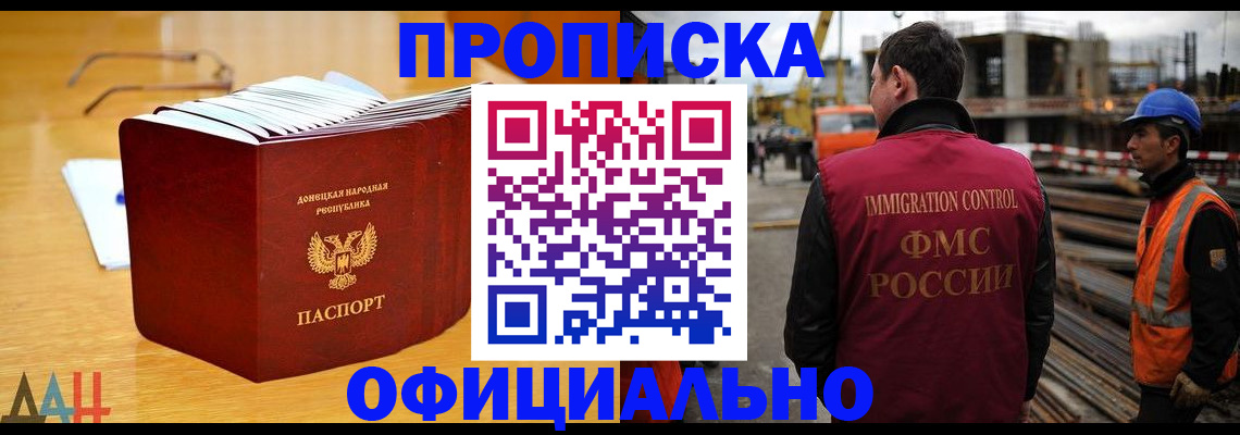 форма 3 в Отрадном